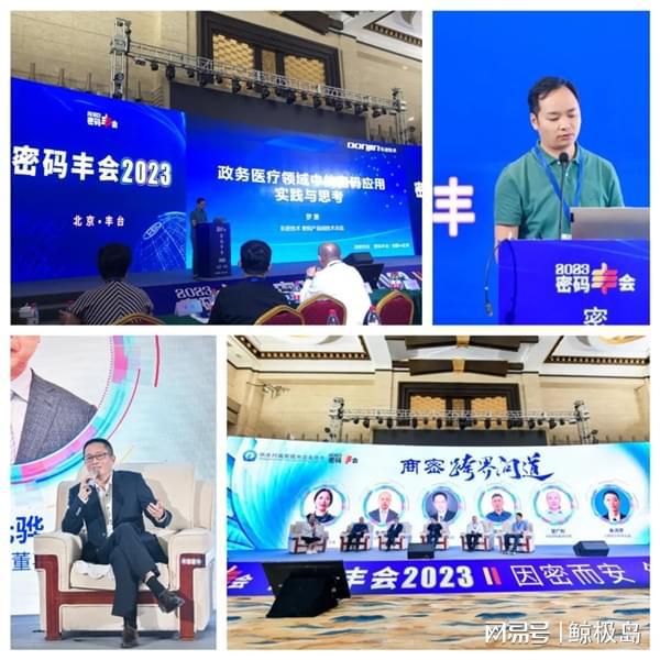东方潮涌，进无止境 东进技术2023年度技术进出口盘点